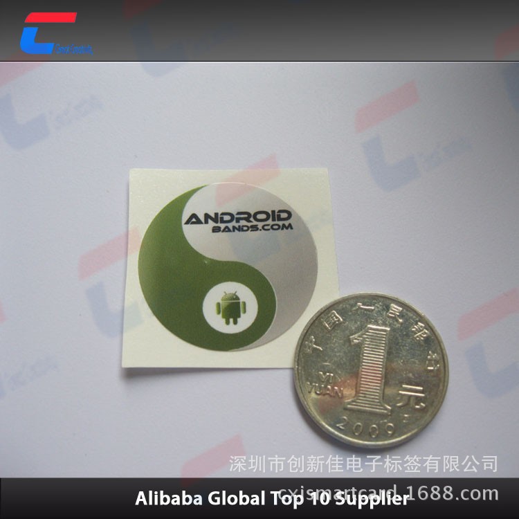 NTAG 216芯片 NFC标签贴纸 大容量可加密NTAG 216价格 NTAG 216