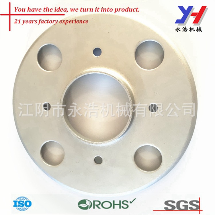 定制金属冲压零件