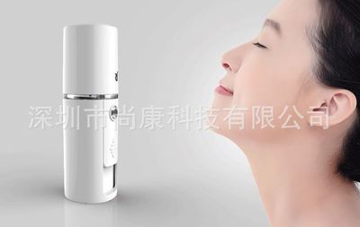 Nanometer Replenish water Artifact Pocket Water meter skin and flesh Sensitive Spray cosmetology gift gift Manufactor