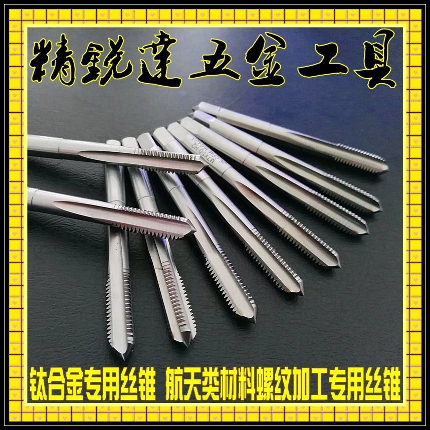 Профессиональная поставка специальной резьбы из титанового сплава, специальной резьбы для аэрокосмической резьбы MJ UNJ UNJC UNJF резьбы