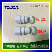 ���LPG11��ɫ ��ˮ���m�^ ����������|��ˮ���^ PG11 ���Sֱ�N