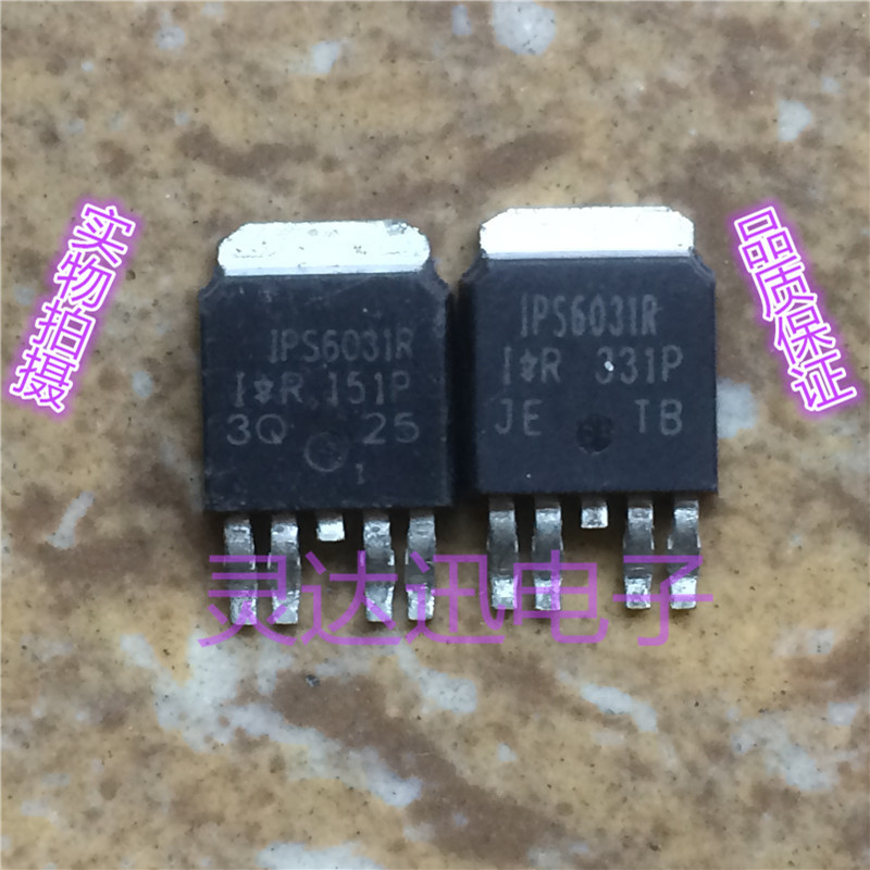 IPS6031R TO-252-5 原装进口元件 专业测试合格 质量保证