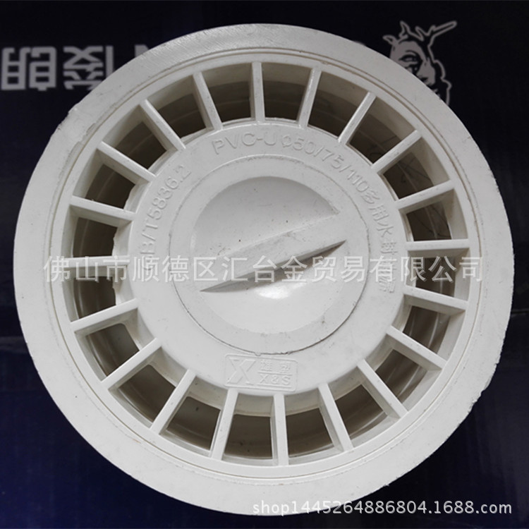 广东雄塑PVC-U排水管材配件多功能水封防臭地漏一级代理厂价直供