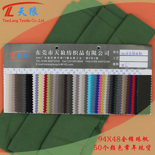 94*48ȫ�޼��鷫���b���eѝ�ִ����Ь��ȫ��ƽ�y���鷫Ⱦɫ�F؛