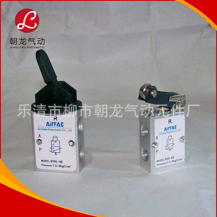 机械阀S3R-M5