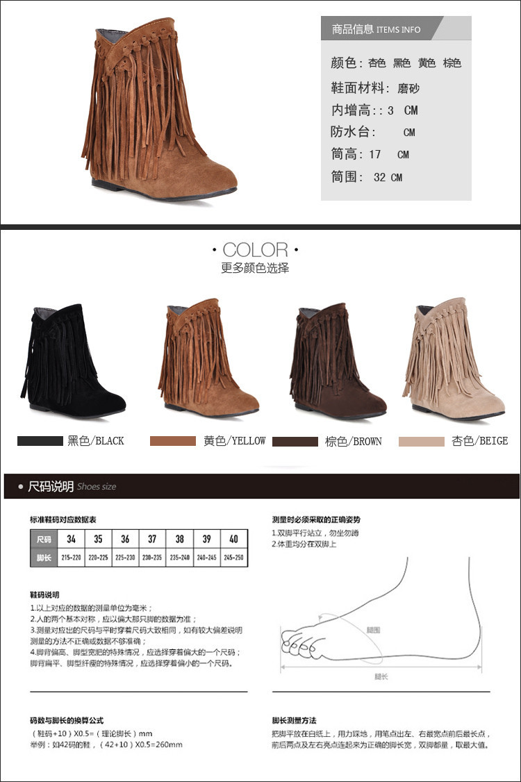 Bottes femme en PU artificiel - Ref 3355230 Image 36