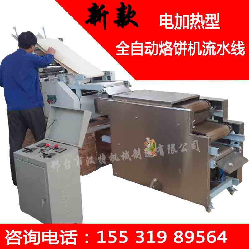 汉特新型全自动商用烙饼机阿拉伯中东大饼穆斯林大饼机流水线