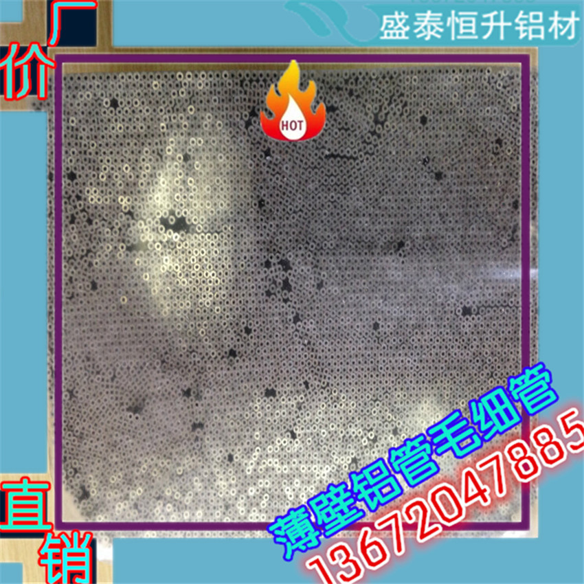 1060毛细铝管 6061铝管 小口径薄壁铝管 6063铝合金管 精抽管厂家