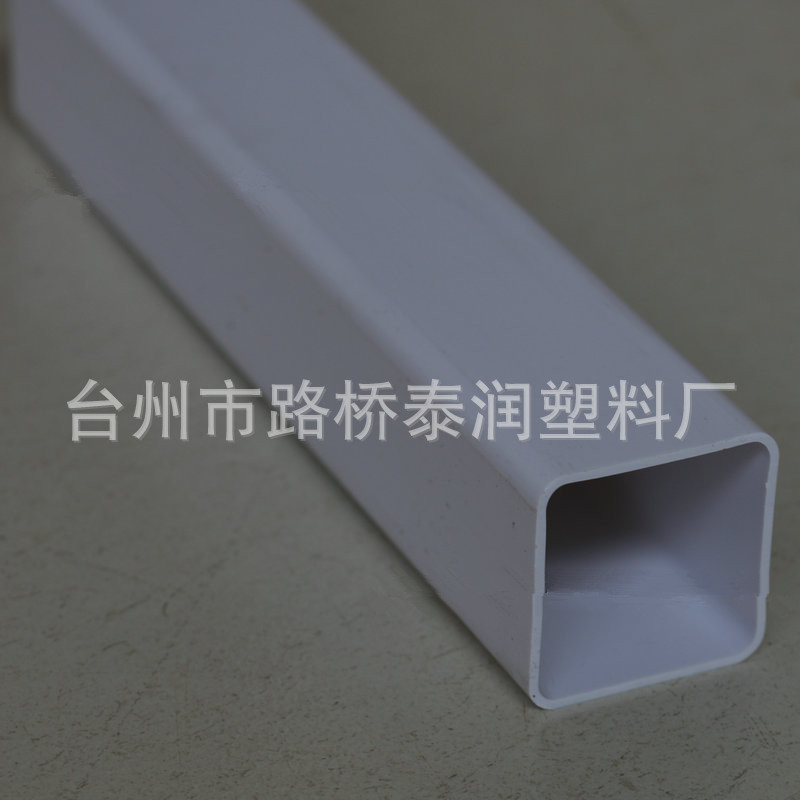 厂家直销PVC塑料管 精密矩形管PVC方管-阿里巴巴