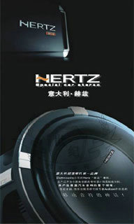 Car audio speaker Italy HSK165 new 6.5-inch car suit Speaker car sound