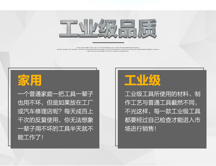 黑金刚电焊钳_14