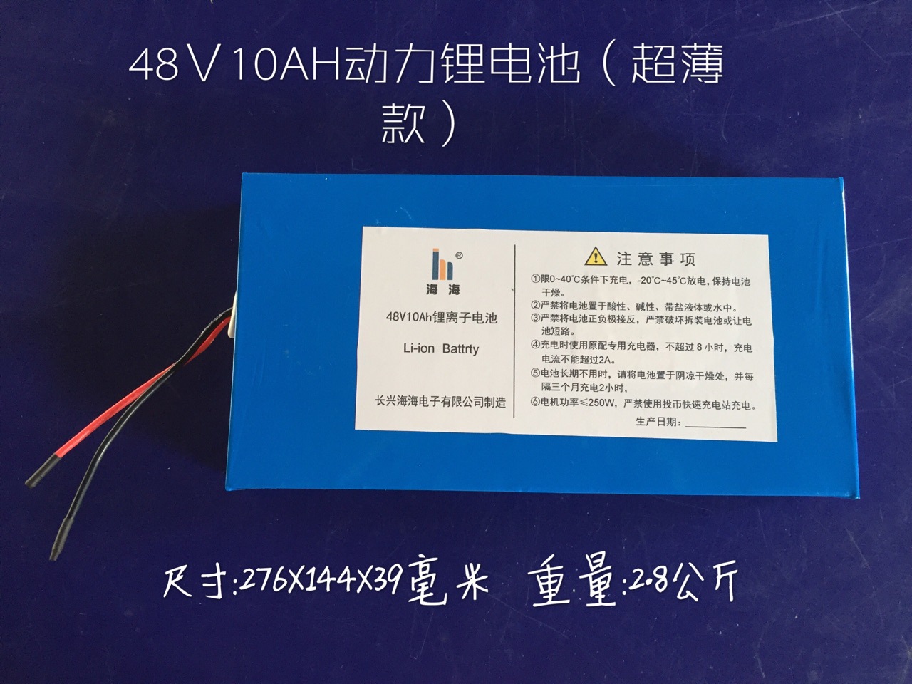 48Ｖ10ＡH动力锂电池，电动车锂电池 医疗设备锂电池 机器