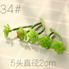 Simulation succulent plant wholesale small succulent prefecture fake green plant wall room interior and exterior decorative combinations of velvet implanted flesh