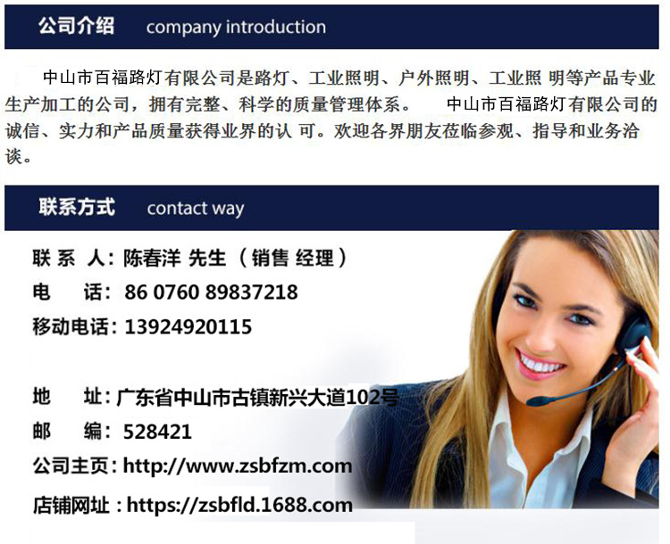 模板公司