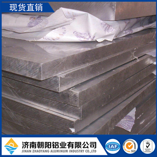 标牌用铝板1.3mm铝板，防腐保温用的铝板，模具用铝板