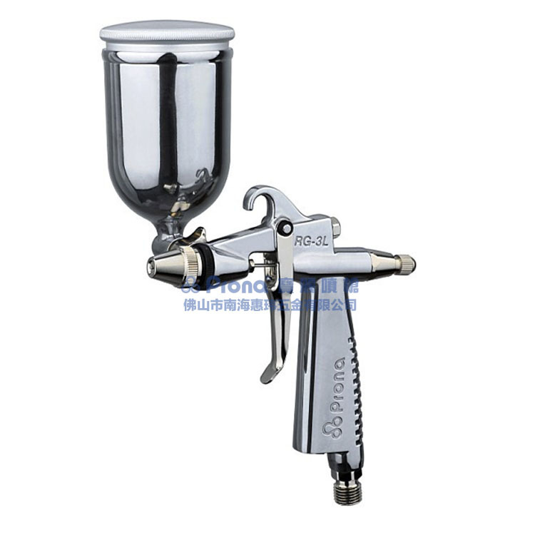 Prona宝丽喷枪手动修补喷枪 RG-3L小面积修补喷涂喷漆枪喷漆工具