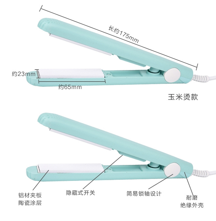 糖果色迷你直发器_07