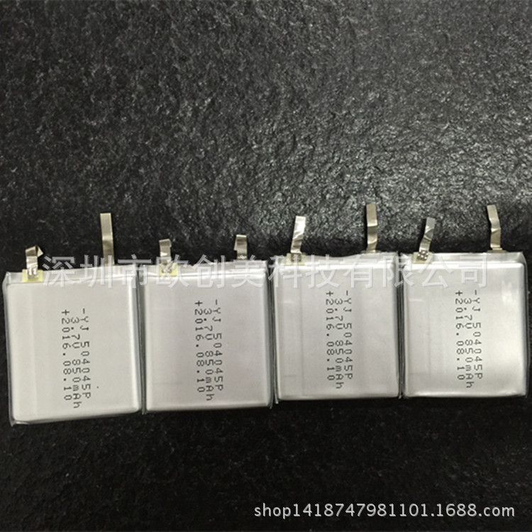 504045 (1)