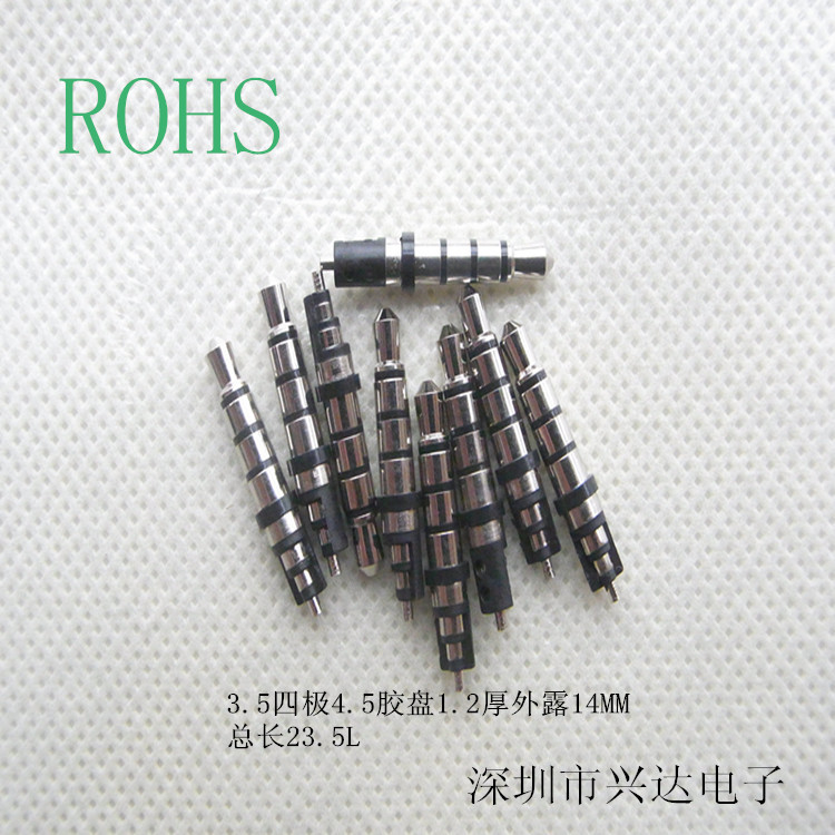 批发DC3.5四极耳机插头 四节音频线接头 4节胶盘插针