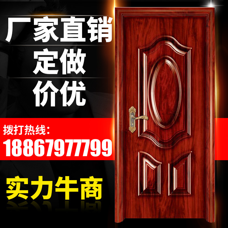 indoor Room Strengthen ecology Steel wooden doors reunite with Solid wood doors Price wholesale