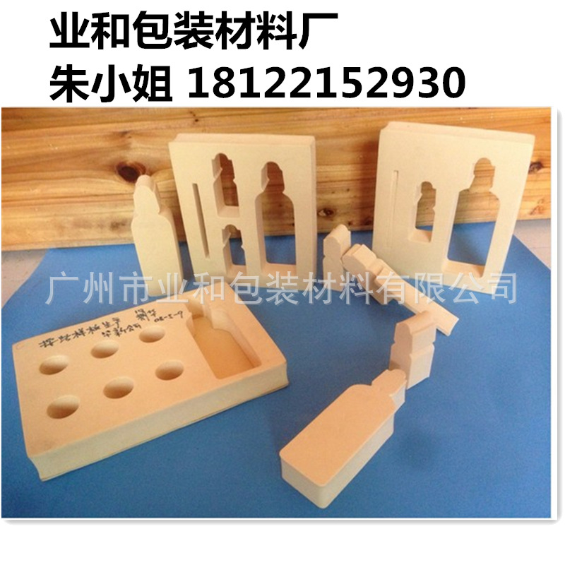 防火EVA花纹片  EVA内衬 防滑eva脚垫 泡沫盒 黑白防火eva