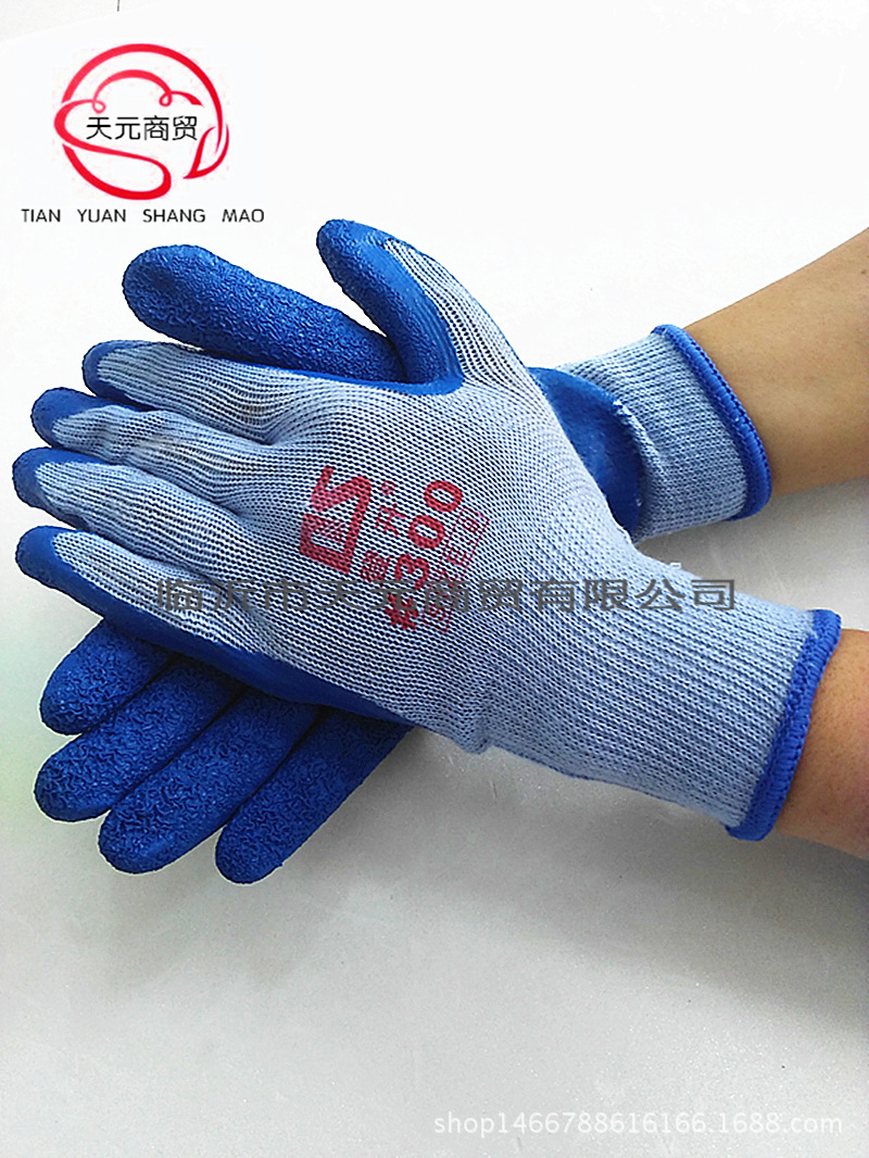 厂家直销登升300乳胶皱纹手套加厚耐磨防护工业防滑多用途