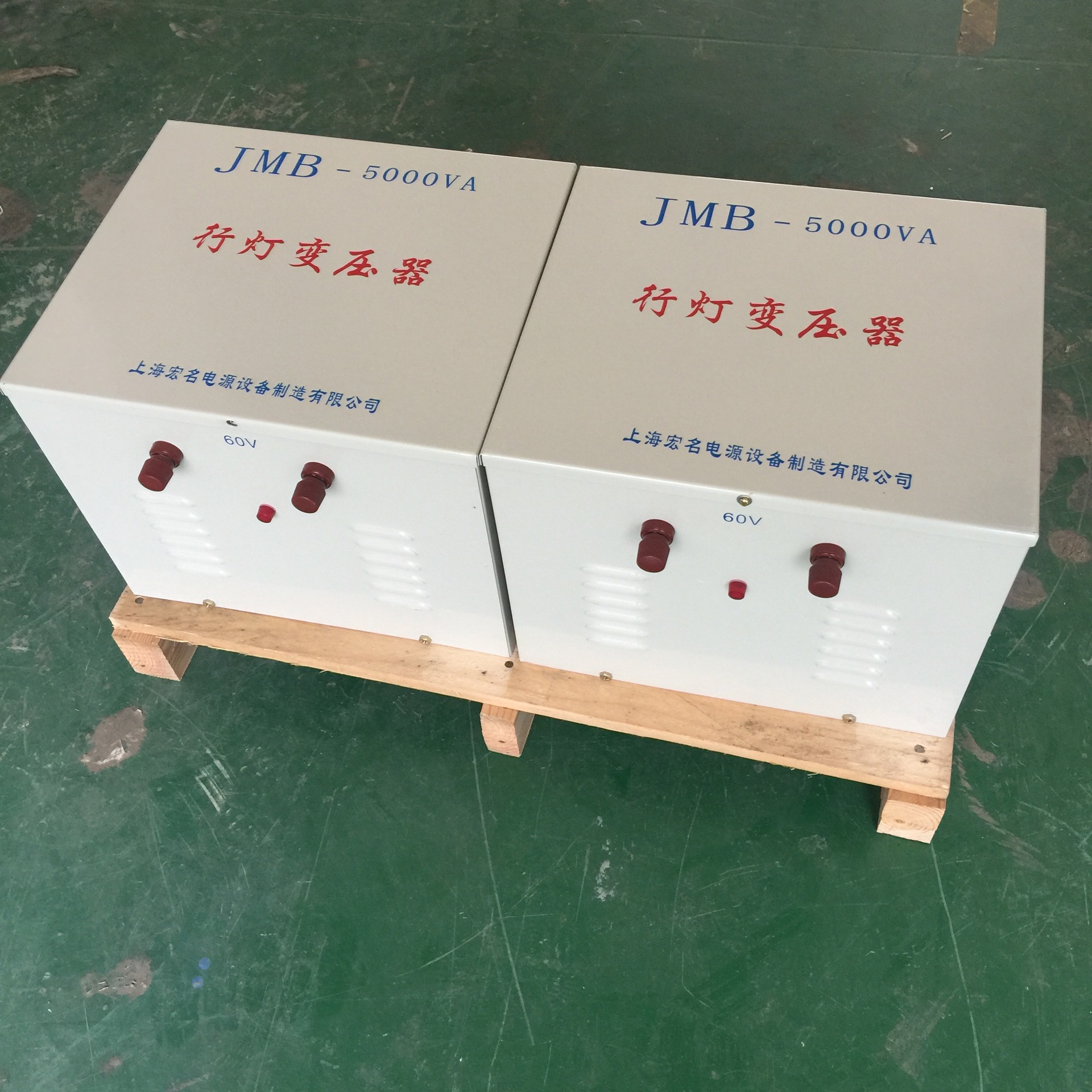 JMB/DG/BK-5kw照明行灯变压器 5kva单相隔离控制变压器220v变60v