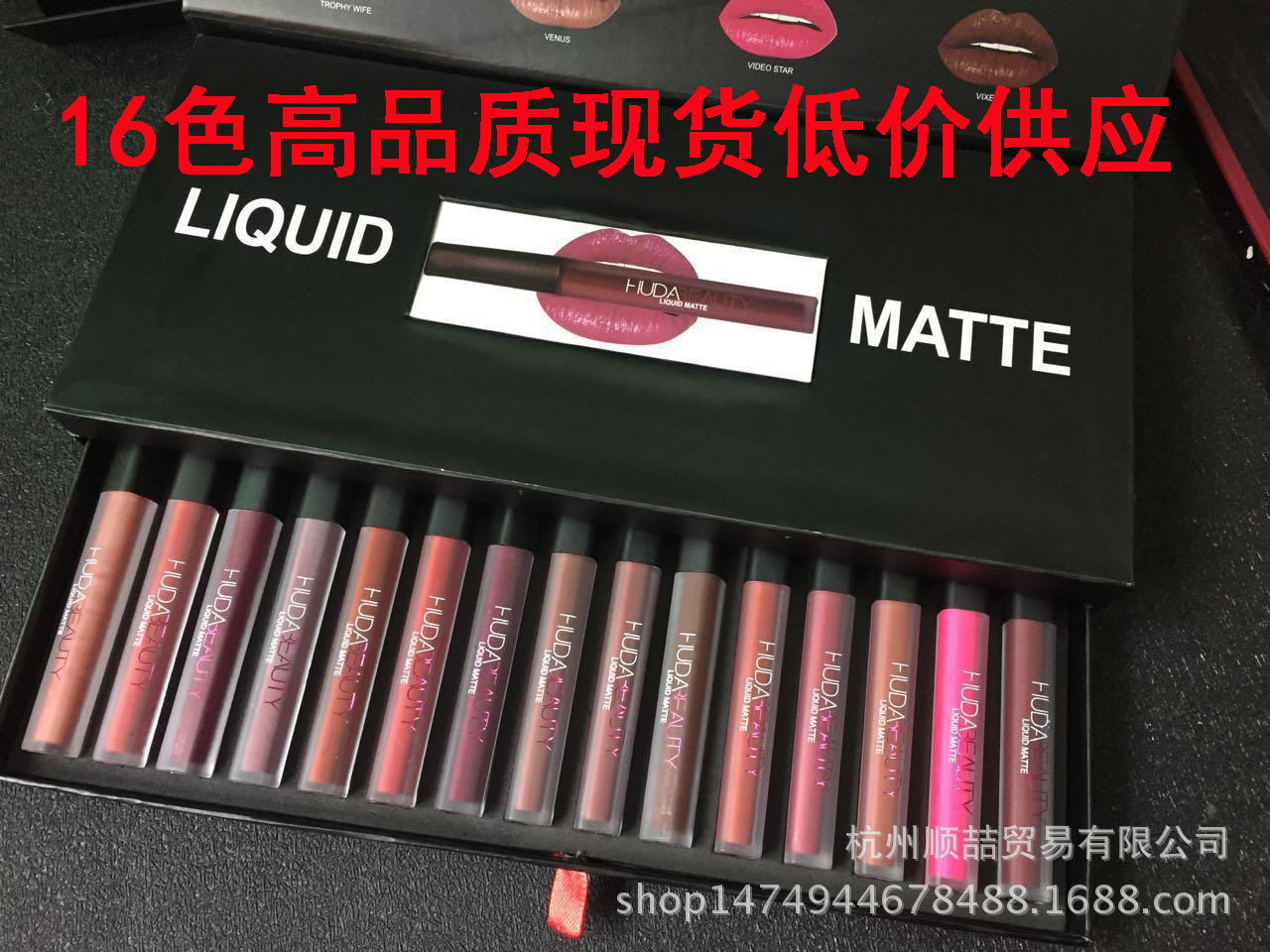 ����� ������� ����� Huda Beauty