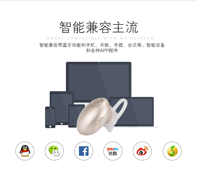 012（F）蓝牙耳机_17