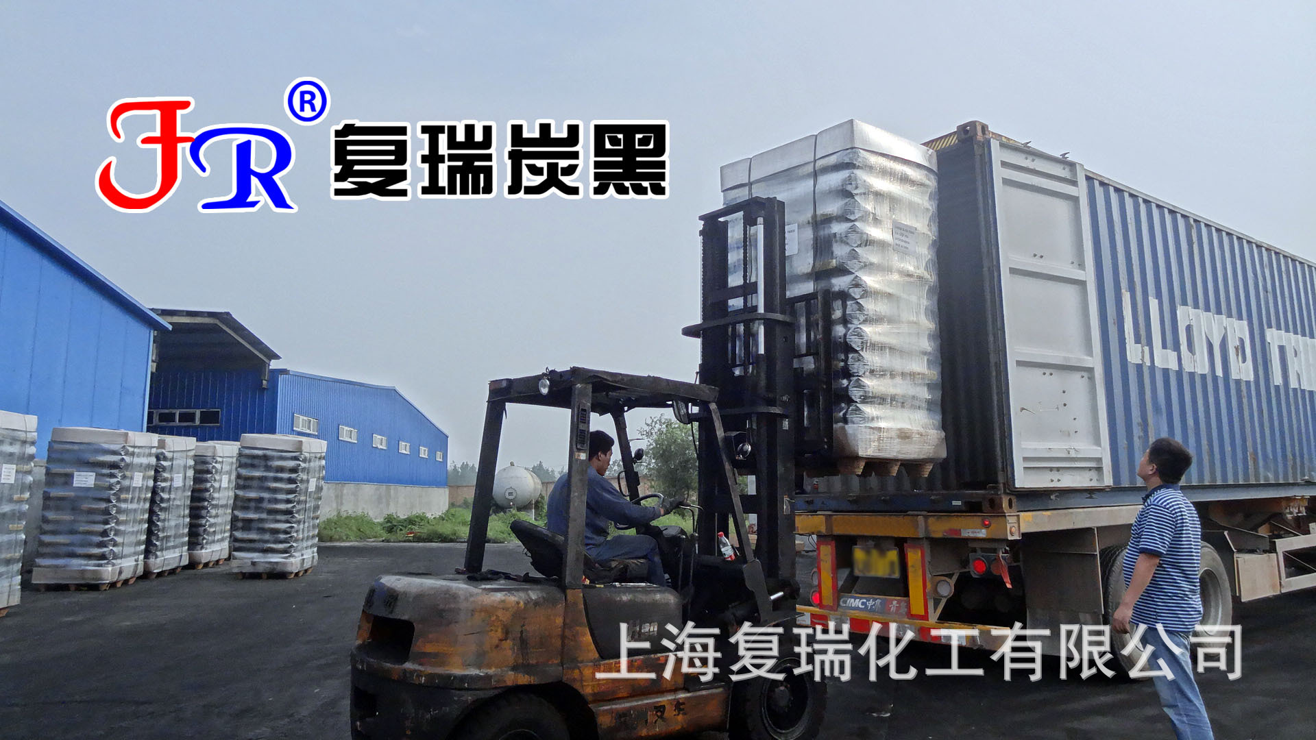 上海复瑞厂家供应辽宁地区皮革颜料专用炭黑 高浓度色素炭黑