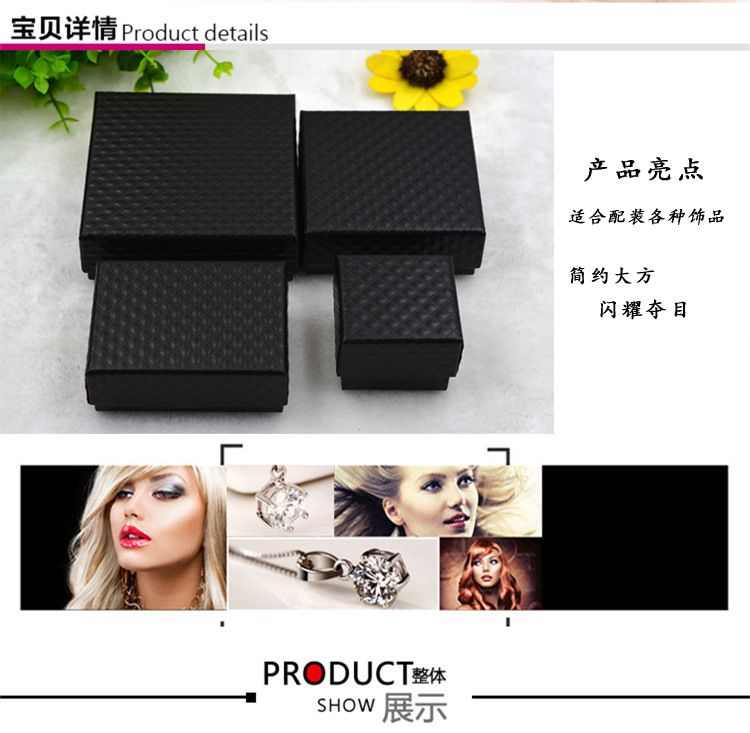 饰品盒钻石纹全