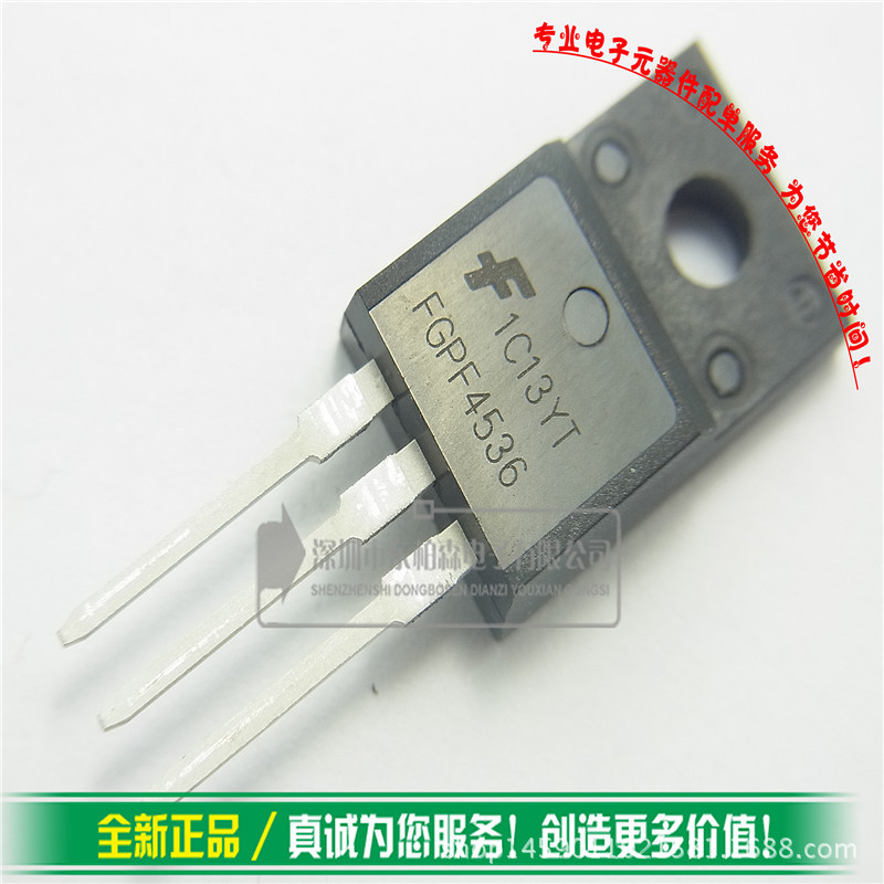 FGPF4536 闪光灯/液晶电视IGBT管瞬间大电流TO220F 全新原装