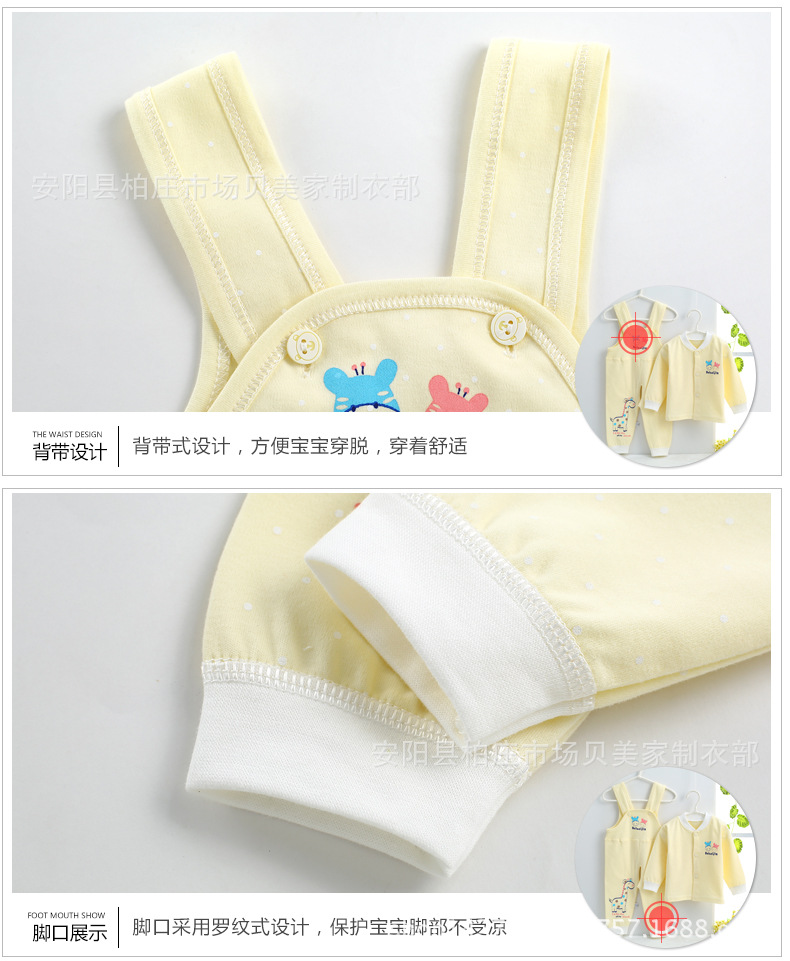 m-9011小鹿棉毛立領背帶開腳套_17