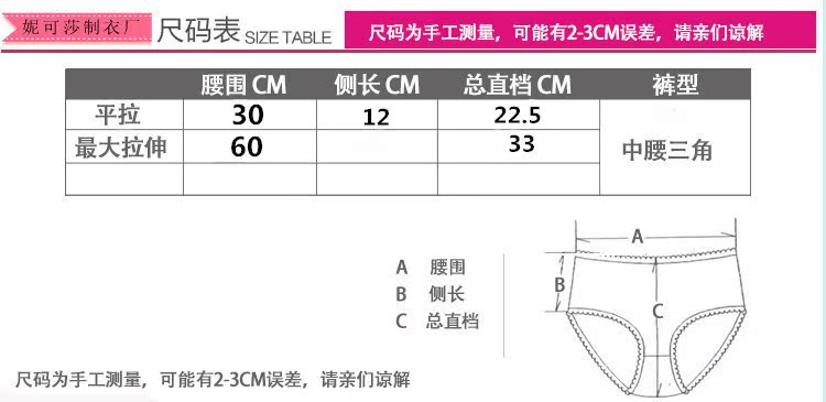 Slip jeune en coton - Ref 646079 Image 16