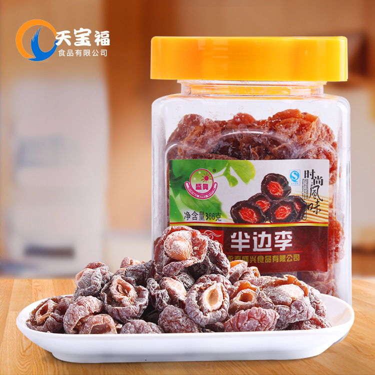 永泰特产半边李罐装 休闲食品蜜饯果脯果干半李干366g批发零食