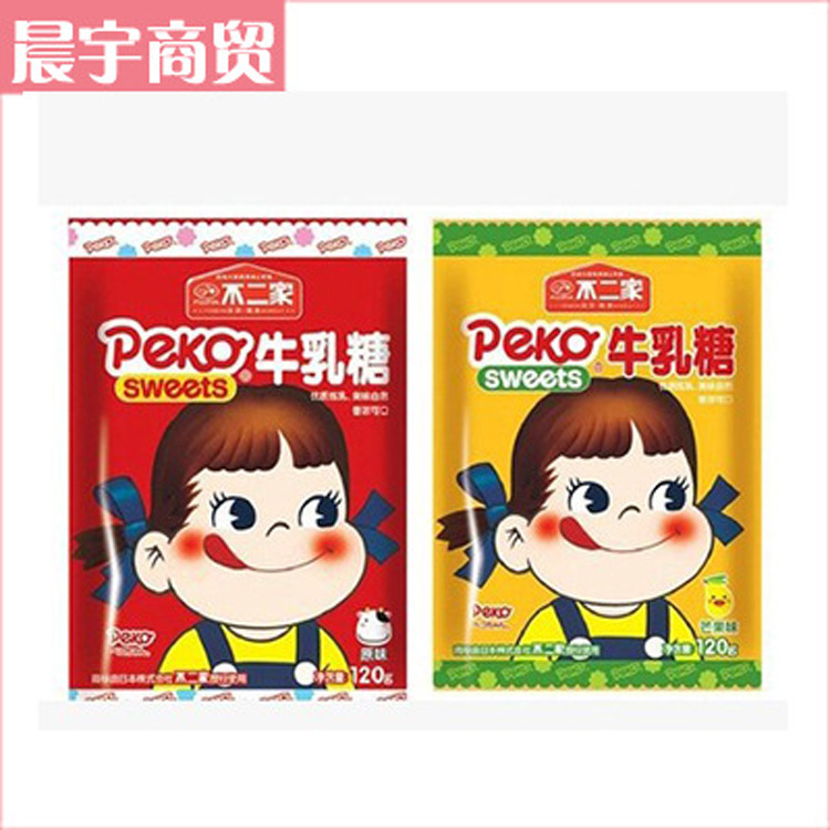 Wedding candy snacks wholesale original mango flavor lemon flavored milk candy 20g Japanese Fujiya milk gummy candy