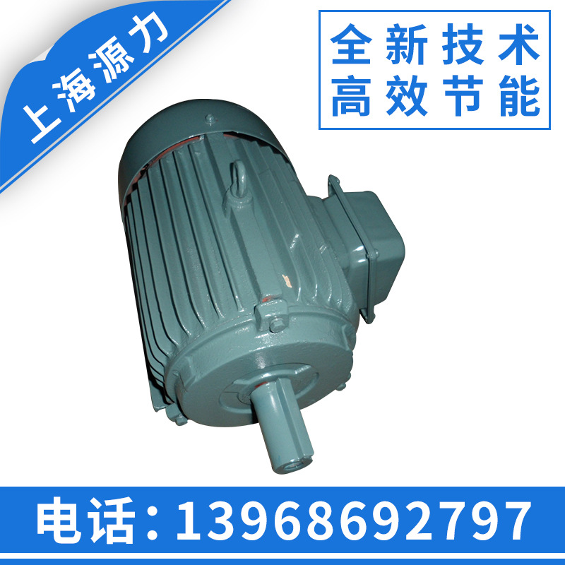 厂家直销 YD-90S-4/2变极三相异步电动机 0.85/1.1KW双速电动机