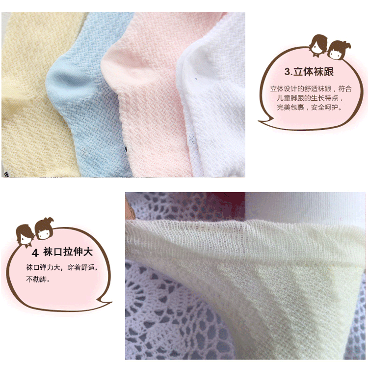 Chaussettes pour bébé - Ref 2113739 Image 11