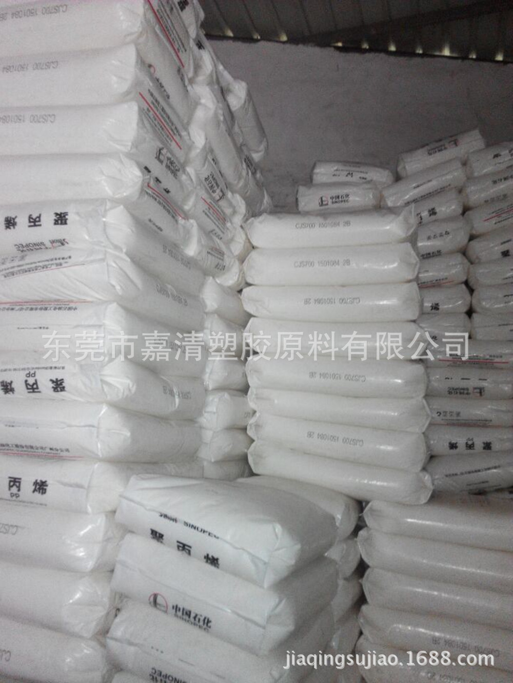 PP ����ʯ�� K1118 ͸�� 19����֬ ע�ܼ�