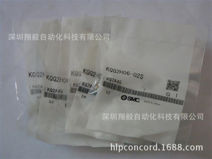供应全新原装 KQG2H06-02S 快速接头