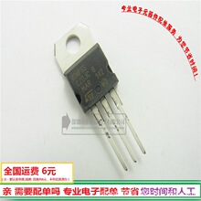 STP80NF55- MOS��80A55V  P80NF55������ȫ��