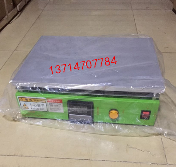 数字显示恒温加热台LED加热台屏幕分离机电热板预热拆焊台返修台