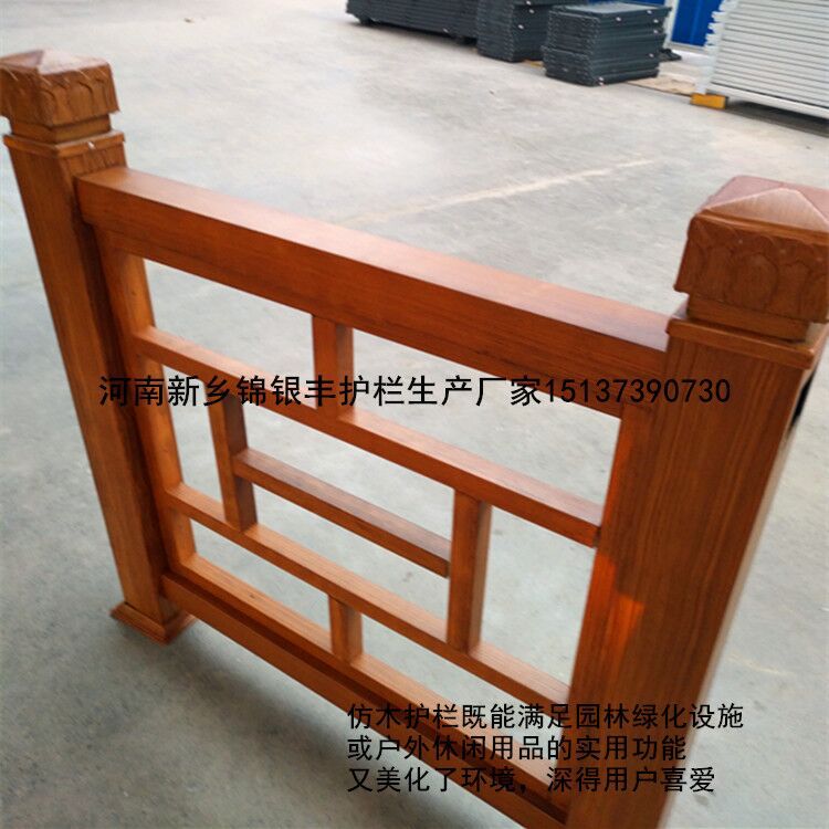 仿木纹栏杆,新乡护栏厂家河南新乡仿木纹护栏厂家