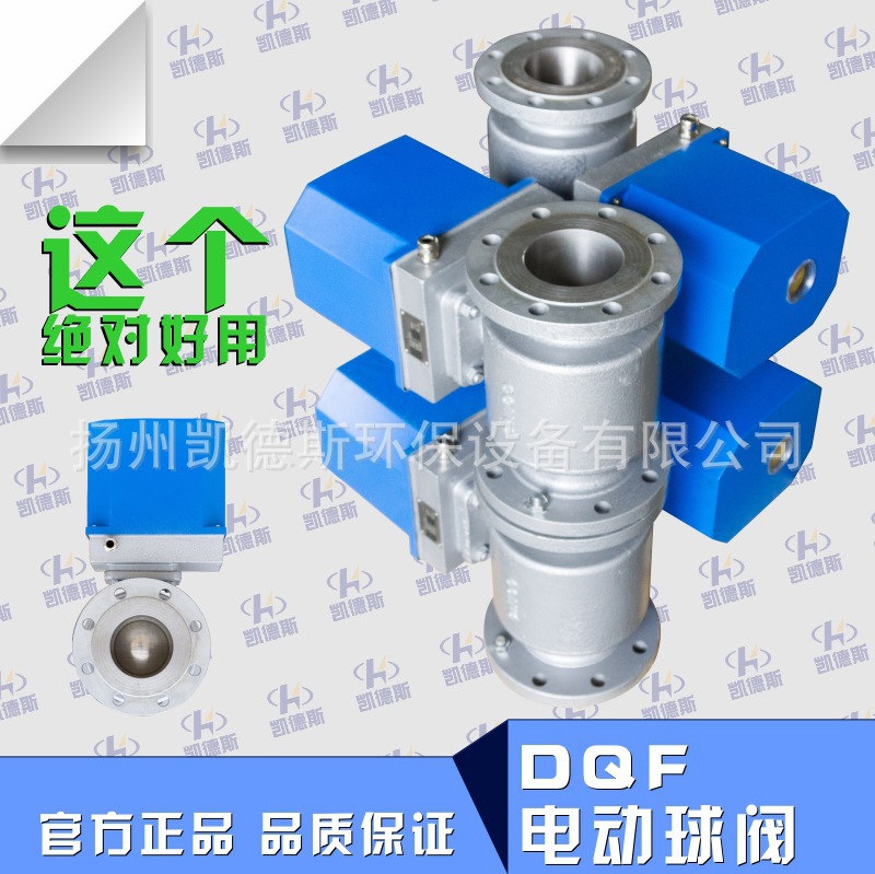 2281209835_775789380