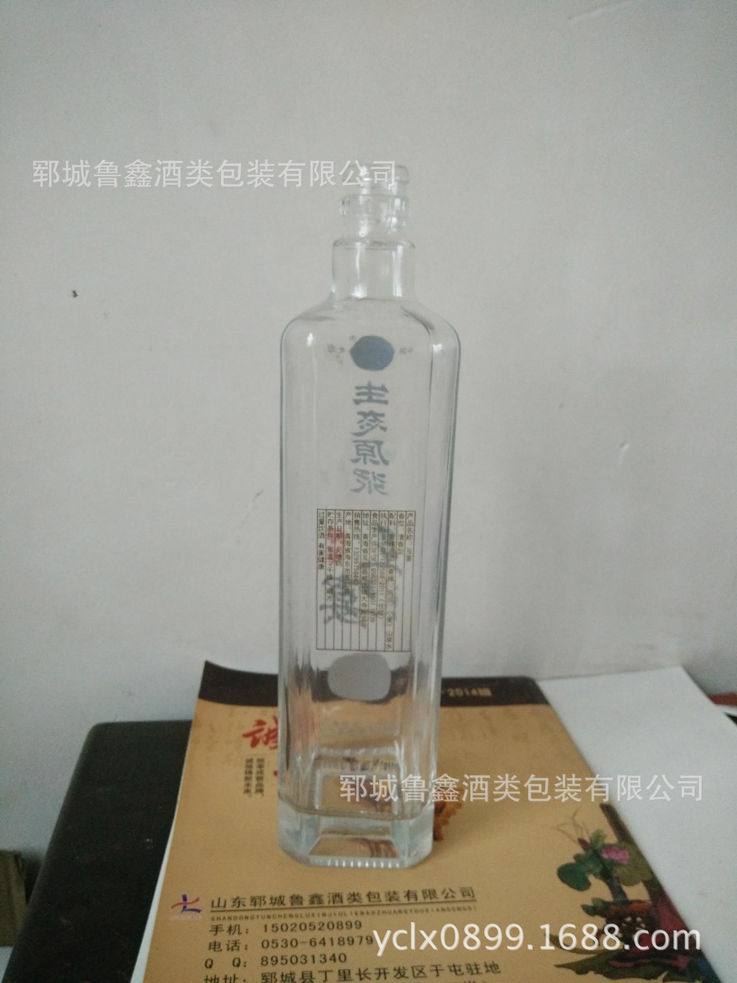 郓城玻璃瓶-750ML-晶白料玻璃酒瓶-真金字白酒瓶-洋酒瓶