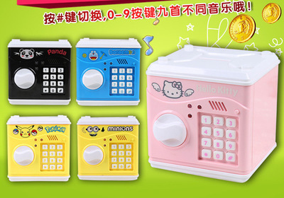 Saving box钥匙创意卡通ATM存钱罐密码保险箱存取款机迷你储蓄罐|ms