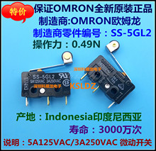 SS-5GL2 5A125VAC/3A250VAC 微动开关 进口全新原装正品