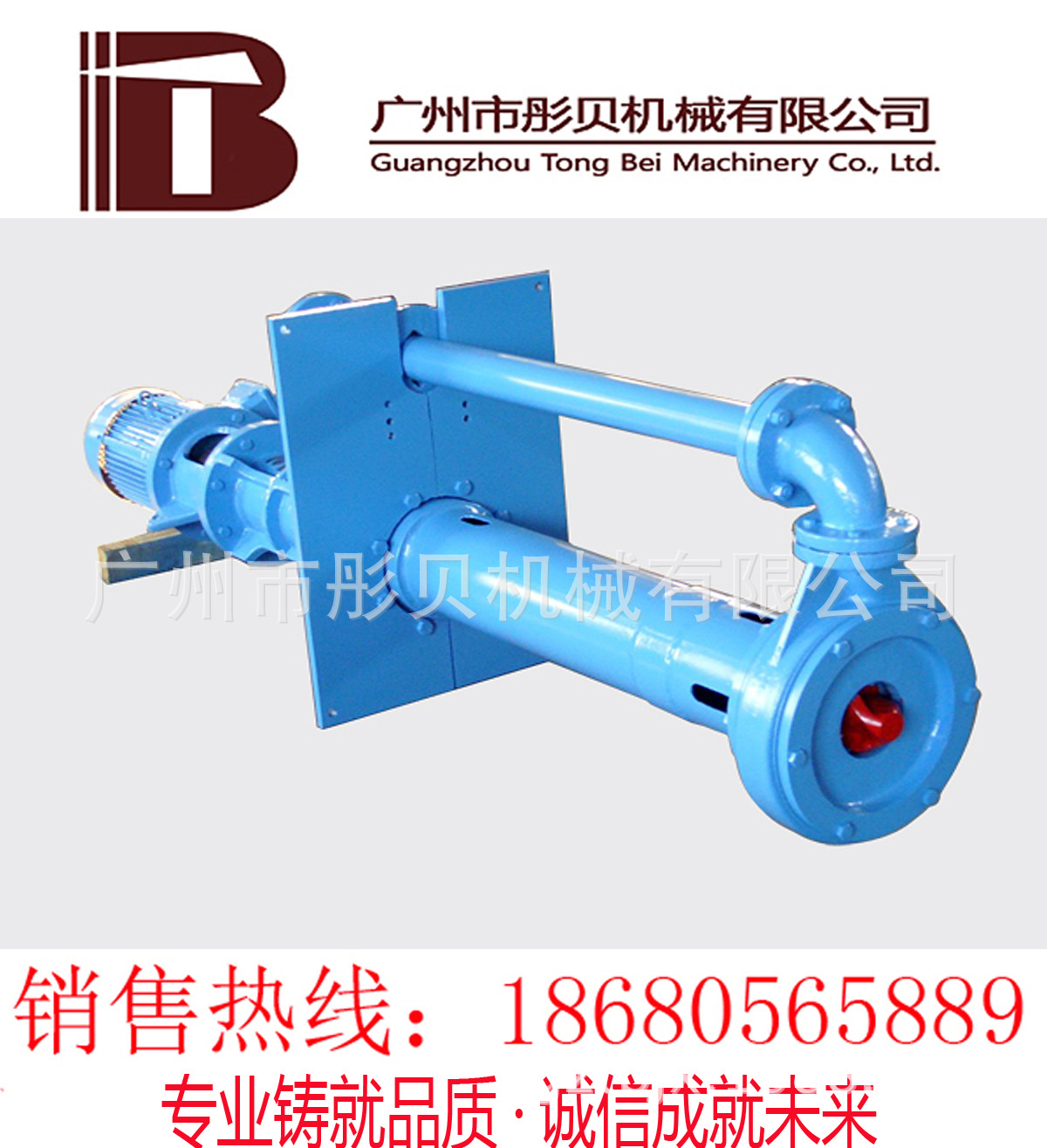 广东立式渣浆泵50YZ30-20立式砂石泵