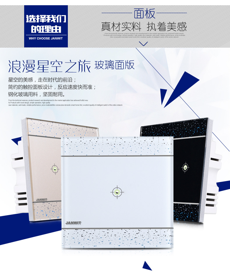 遥控开关描述790切片_08