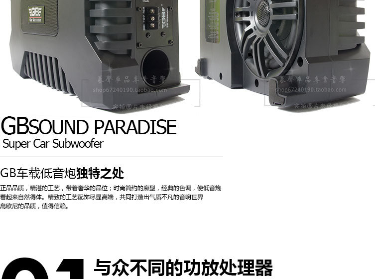 Car 12V heavy subwoofer 8-inch speaker speaker Car Subwoofer ultra-thin active amplifier Super